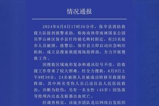 贝巴：曼联如果足总杯出局，本赛季赢得奖杯的唯一机会就失去了